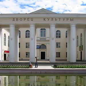 Дворцы и дома культуры Кузнецка