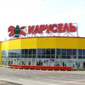 Гипермаркеты Кузнецка
