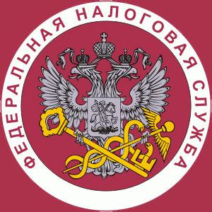 Налоговые инспекции, службы Кузнецка