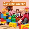 Детские сады в Кузнецке