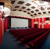Кинотеатры в Кузнецке