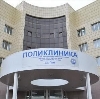 Поликлиники в Кузнецке